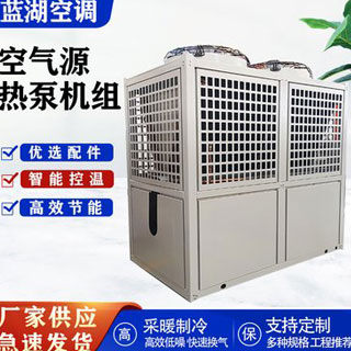 空气源热泵