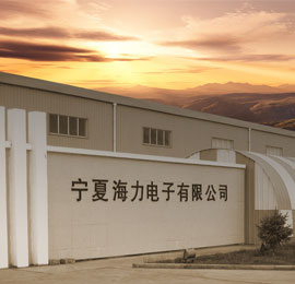 宁夏海力电子扩产项目通风空调工程